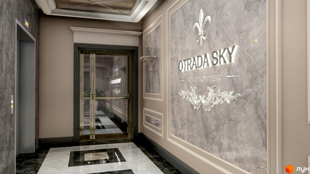 Житловий комплекс Otrada Sky. Елегантний інтер'єр холу з мармуровою обробкою та підсвіченою вивіскою комплексу.
