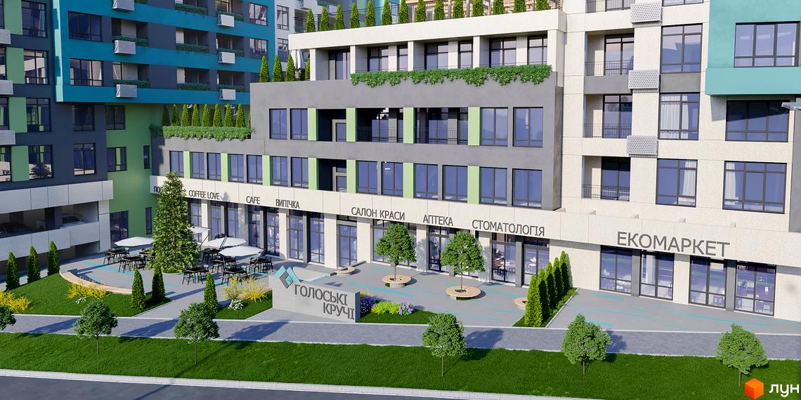 Багатоповерховий житловий комплекс Голоські кручі з фасадом у сірих та бірюзових тонах, комерційними приміщеннями на першому поверсі та зоною відпочинку.