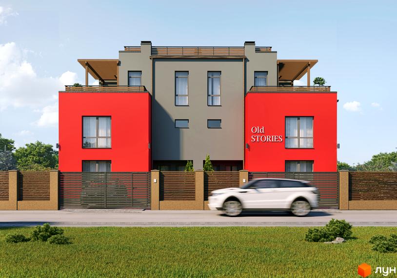 Таунхауси Old Stories з червоними та сірими фасадами, вікнами та терасами. Попереду паркан з воротами та білий автомобіль на фоні зеленої галявини.