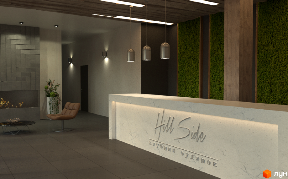 Інтер'єр лобі Клубного будинку HillSide з рецепцією, каміном та зеленими стінами. Просторий хол житлового комплексу з комфортною зоною відпочинку.