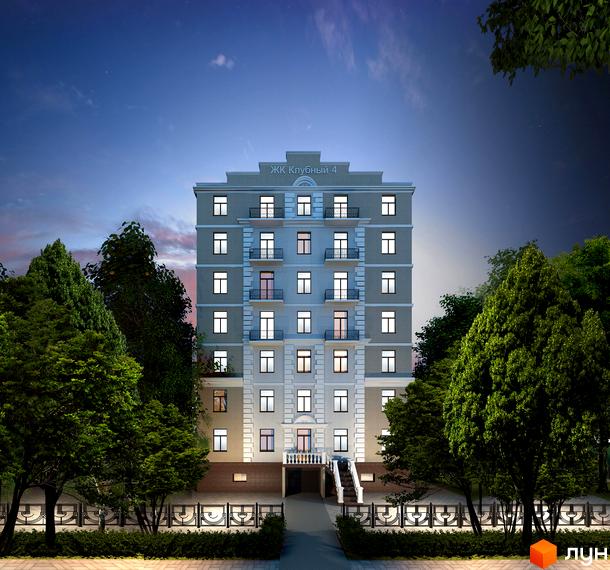 Житловий комплекс Клубний 4 - фасадна частина будинку з підсвіченими вікнами та балконами. Прибудинкова територія з деревами та огорожею.