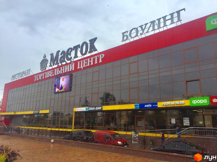 Торговий центр