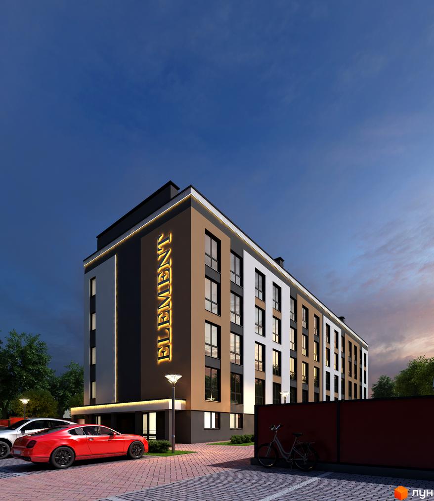 Житловий комплекс Element з фасадом у світлих тонах. На території є парковка з автомобілями та велосипедами, а також вуличне освітлення.