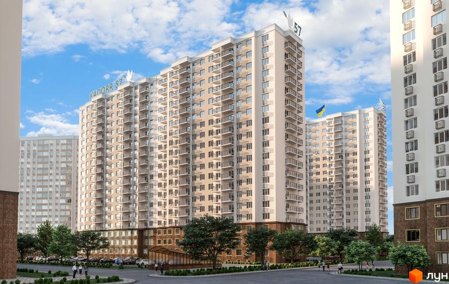 Житловий комплекс П'ятдесят сьома перлина. Багатоповерхові будинки з балконами та прибудинковою територією з деревами та місцями для паркування.