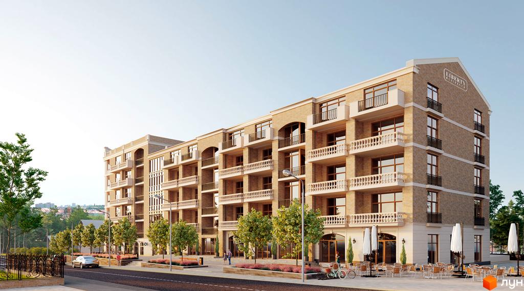 Клубний будинок Liberty Residence з цегляним фасадом та балконами. Навколо будинку облаштована прибудинкова територія з деревами та вуличними меблями.