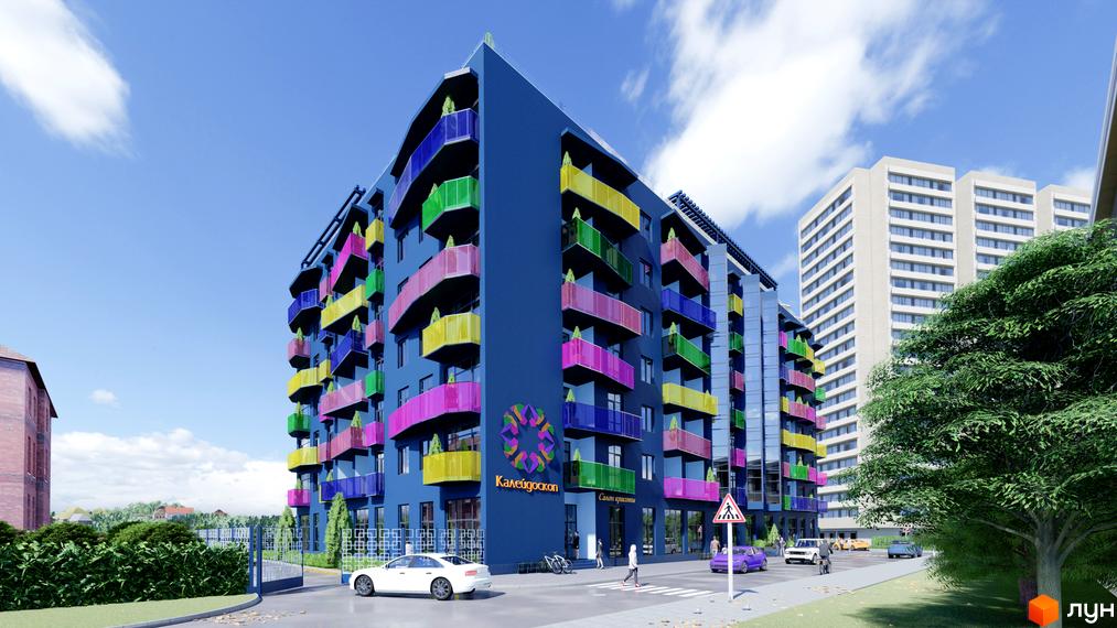 Житловий комплекс Калейдоскоп з яскравими балконами та прибудинковою територією з деревами та дорогою.