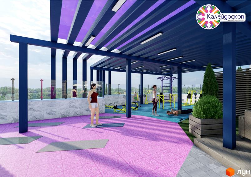 Житловий комплекс Калейдоскоп: відкритий фітнес-майданчик з тренажерами та зоною для йоги на даху. Сучасна зона відпочинку з видом на місто.