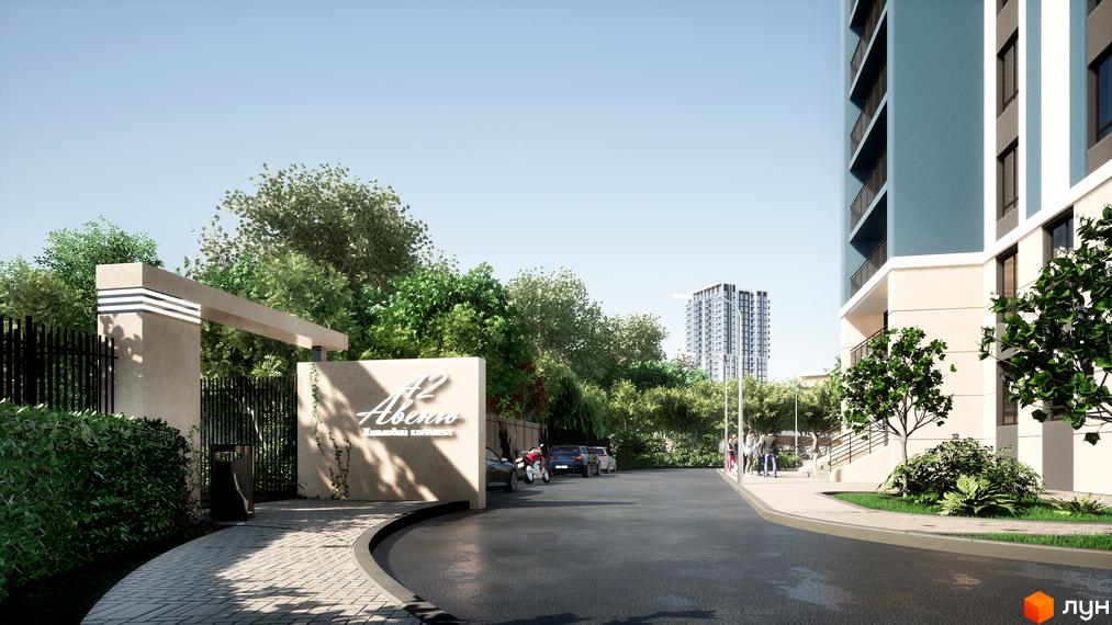 Житловий комплекс Авеню 42 – це сучасна новобудова з елегантною архітектурою та доглянутою прибудинковою територією. На зображенні видно вхідну групу, зелені насадження та сусідні будівлі.