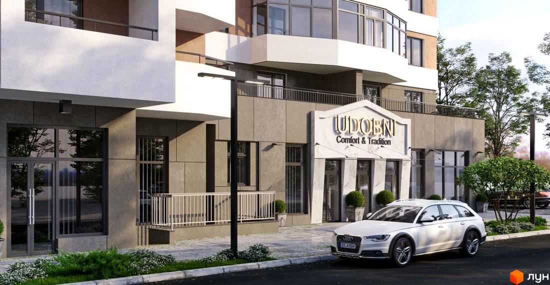 Фасад будівлі житлового комплексу Udobni з великими вікнами та вхідною групою. Біля будинку припаркований автомобіль, є зелені насадження.