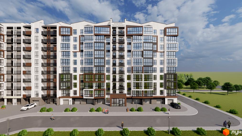 Житловий комплекс Перлина Проскурова-2 з білим фасадом, коричневими та сірими акцентами, великими вікнами та балконами. Навколо будинку дорога, зелені насадження та пішохідні зони.