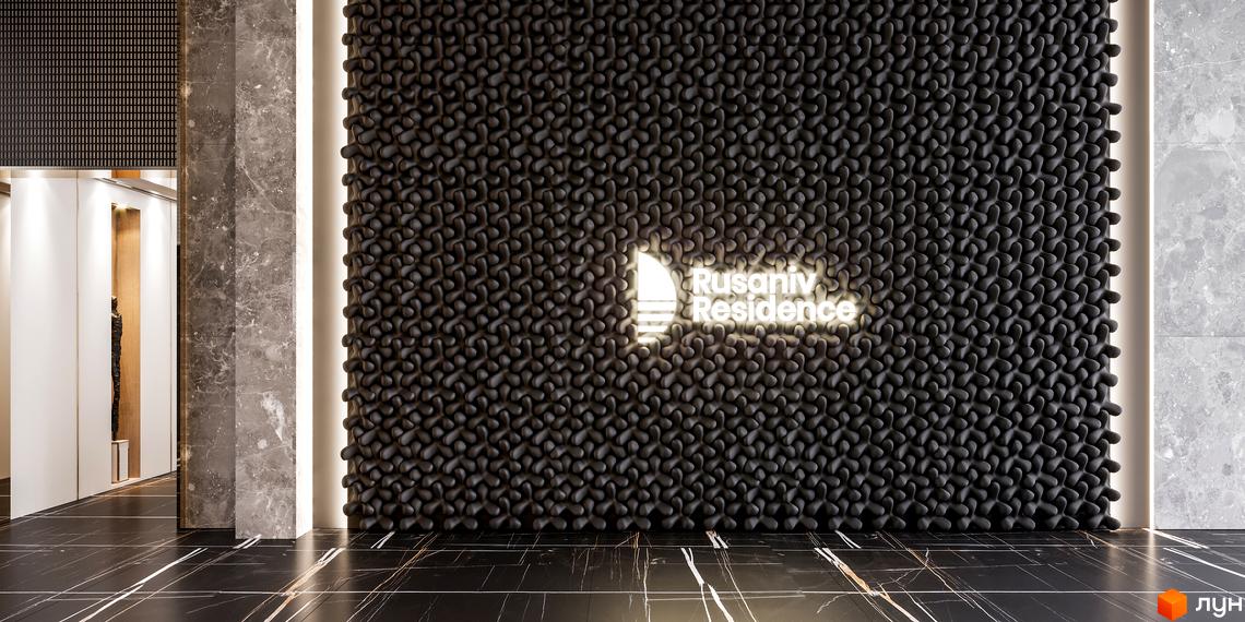 Сучасний житловий комплекс Rusaniv Residence з унікальною фасадною обробкою та неоновим логотипом. Стильний дизайн інтер'єру з мармуровою підлогою та акцентною стіною.