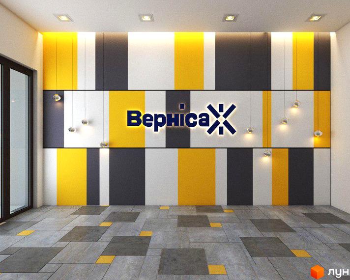 Інтер'єр холу ЖК Вернісаж з логотипом. Стіни з жовтими, білими та сірими панелями, підвісні світильники. На підлозі плитка з жовтими квадратами.