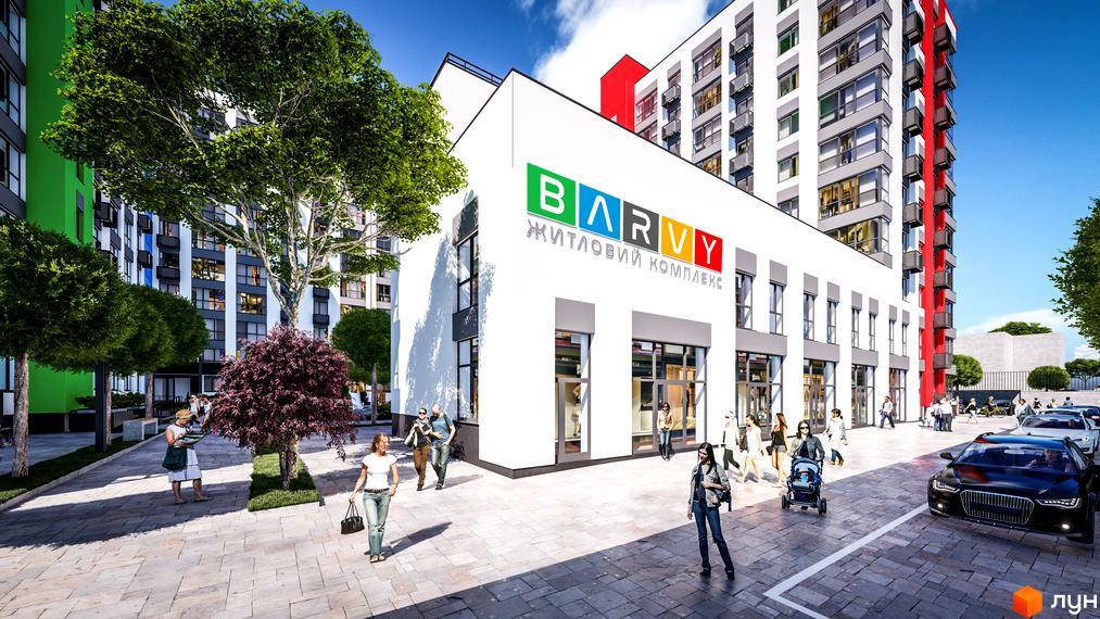 Житловий комплекс BARVY з фасадом з кольоровими елементами та прибудинковою територією з деревами та пішохідними доріжками.