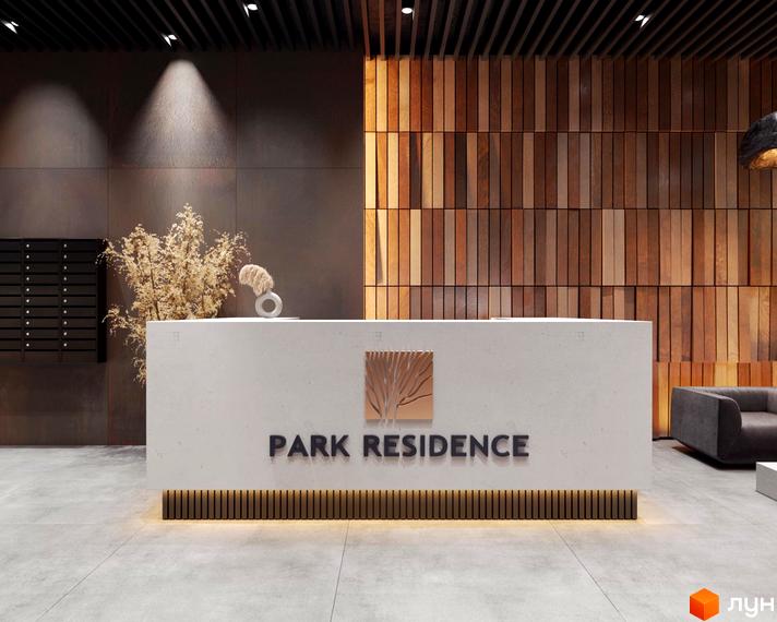 Ресепшн в ЖК Park Residence з оздобленням з дерева та логотипом житлового комплексу. Просторий хол з місцем для відпочинку та сучасним дизайном.