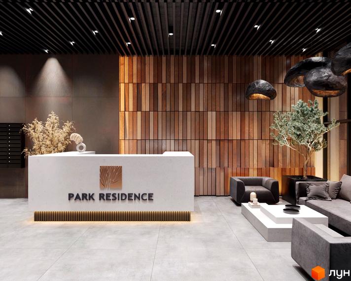 Інтер'єр холу ЖК Park Residence з рецепцією, оздобленою деревом, диванами та рослинами. Світле приміщення з великими вікнами та стильним дизайном.