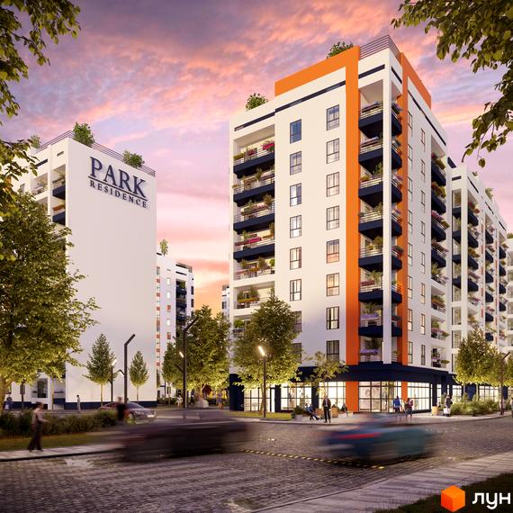 Житловий комплекс Park Residence з білими фасадами, помаранчевими та темно-синіми балконами. Навколо озеленена територія, бруківка та люди на вулиці.