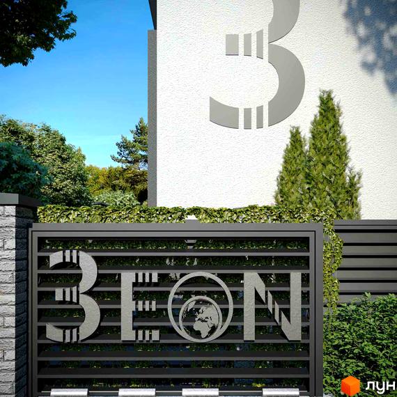 Фасад будинку 3 EON з великими цифрами на білій стіні. Перед будинком ковані ворота з назвою житлового комплексу та зелені насадження.