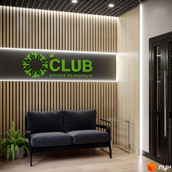 Інтер'єр холу житлового комплексу O'Club з диваном, столиком та рослинами. На стіні вивіска з назвою комплексу.