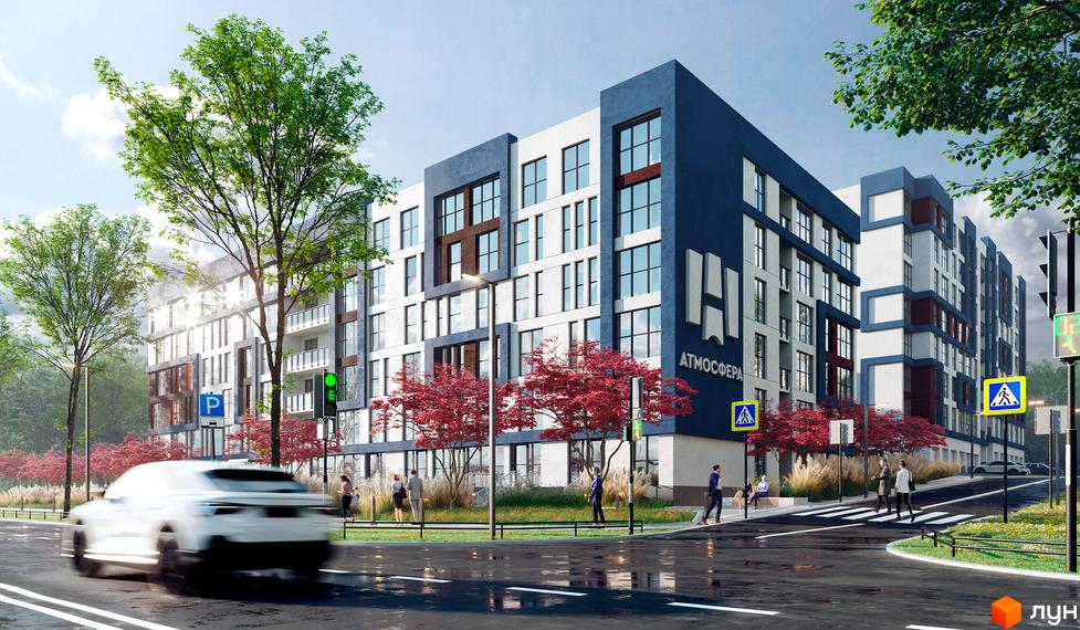Житловий комплекс „АТМОСФЕРА“ з фасадом у синьо-білих тонах. На території комплексу є зелені насадження, пішохідні доріжки та парковка.