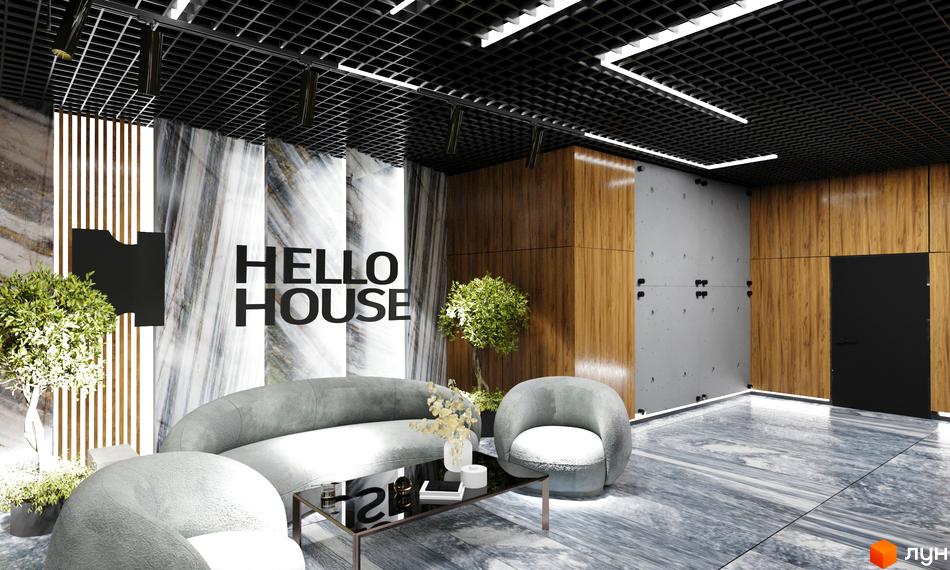 Інтер'єр лобі житлового комплексу Hello House з диванами, кріслами та журнальним столиком. На стіні напис