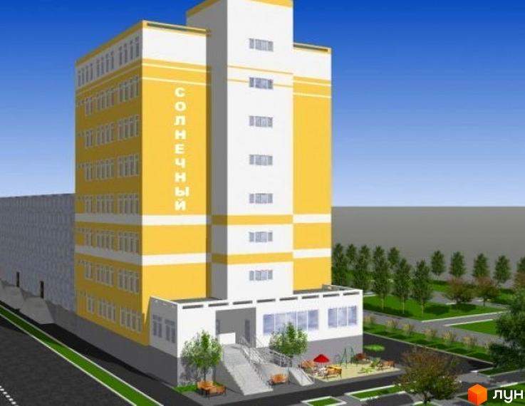 Висотна будівля ЖК Сонячний дім з жовтими та білими секціями. На території є зелені насадження, дитячий майданчик та місця для відпочинку.