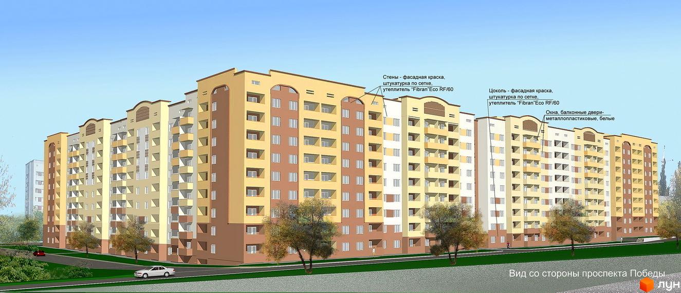 Житловий комплекс Молодіжне містечко з фасадом жовто-коричневих відтінків та балконами. Прибудинкова територія з зеленими насадженнями та автомобілями.