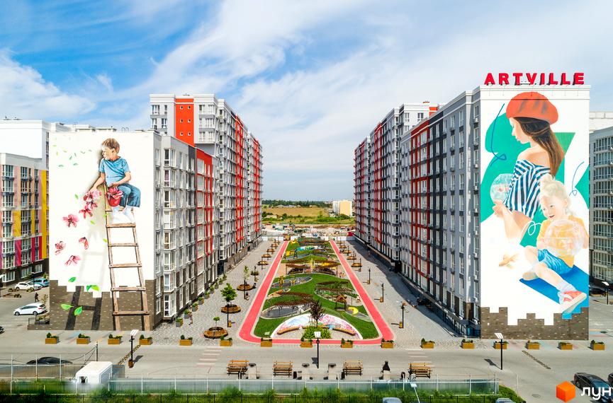 Житлове містечко ARTVILLE з багатоповерховими будинками, прикрашеними яскравими муралами. Між ними зелена зона з дитячими майданчиками.