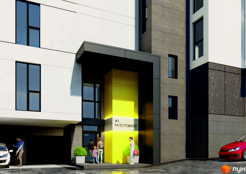 Новобудова ЖК На Острозького з фасадом з білих та сірих панелей, вхідна група з жовтою колоною та прибудинковою територією.