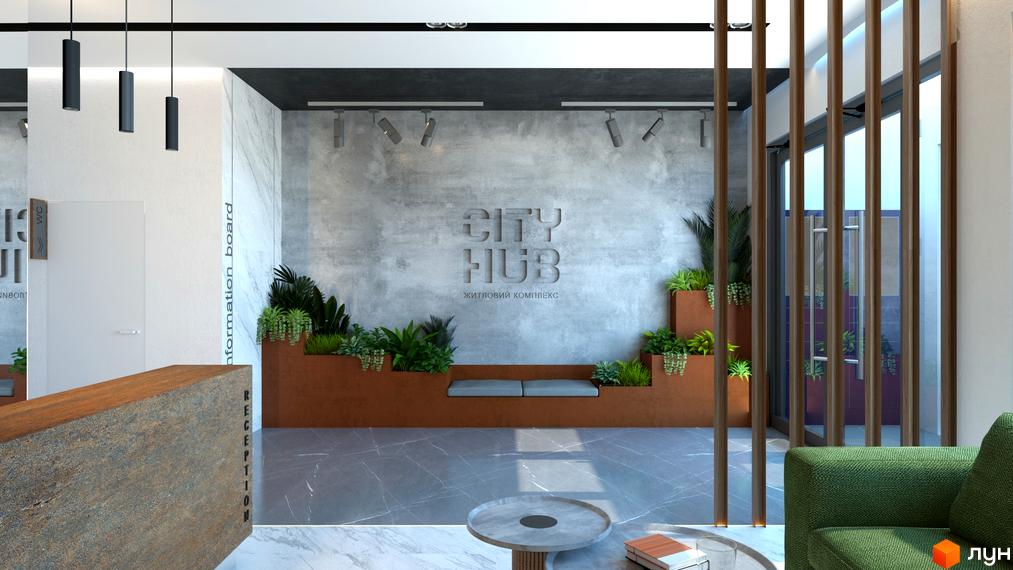Інтер'єр холу ЖК CITY HUB з бетонною стіною, декоративними рослинами та зоною відпочинку. Просторий вхід з великими вікнами та дерев'яними рейками.