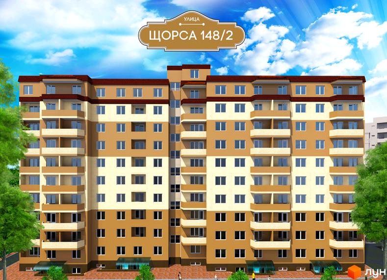 Новобудова на вул. Святослава Ріхтера (Щорса), 148/2. Багатоповерховий будинок з балконами та коричневим дахом на тлі блакитного неба з хмарами.
