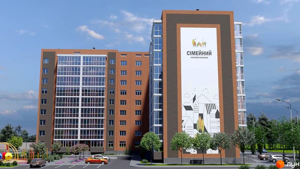 Зовнішній вигляд житлового комплексу Сімейний з фасадами з цегли та скляними балконами, поруч дитячий майданчик та парковка.