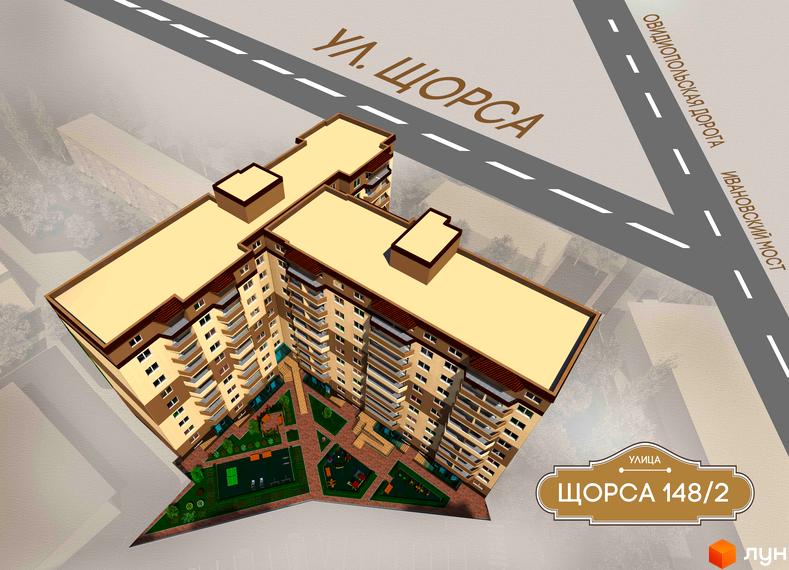 Трисекційний житловий комплекс з жовтою покрівлею та численними балконами. Прибудинкова територія має зелені зони, дитячі майданчики та спортивні зони.