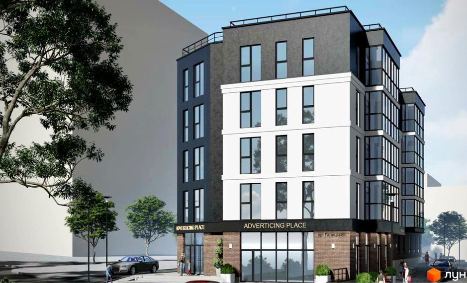 Зображення фасаду та прибудинкової території Новобудови Галицький. На передньому плані будівля з великими вікнами та вивіскою Advertising Place.
