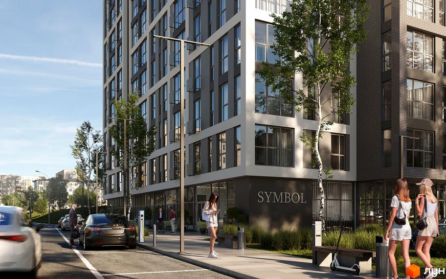 Зовнішній вигляд новобудови ЖК SYMBOL з фасадом з сірої цегли та білих панелей. Прибудинкова територія з деревами, лавками та електромобілями.