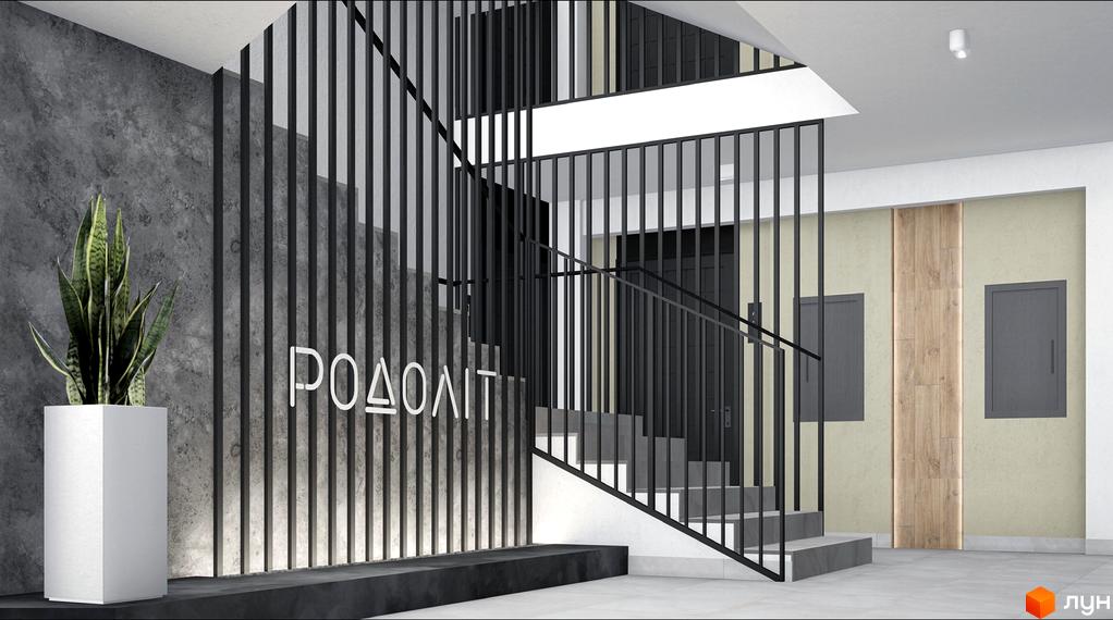 Інтер'єр холу в ЖК Родоліт з бетонними стінами, чорними металевими рейками та рослиною в горщику. Сходи ведуть на верхні поверхи.