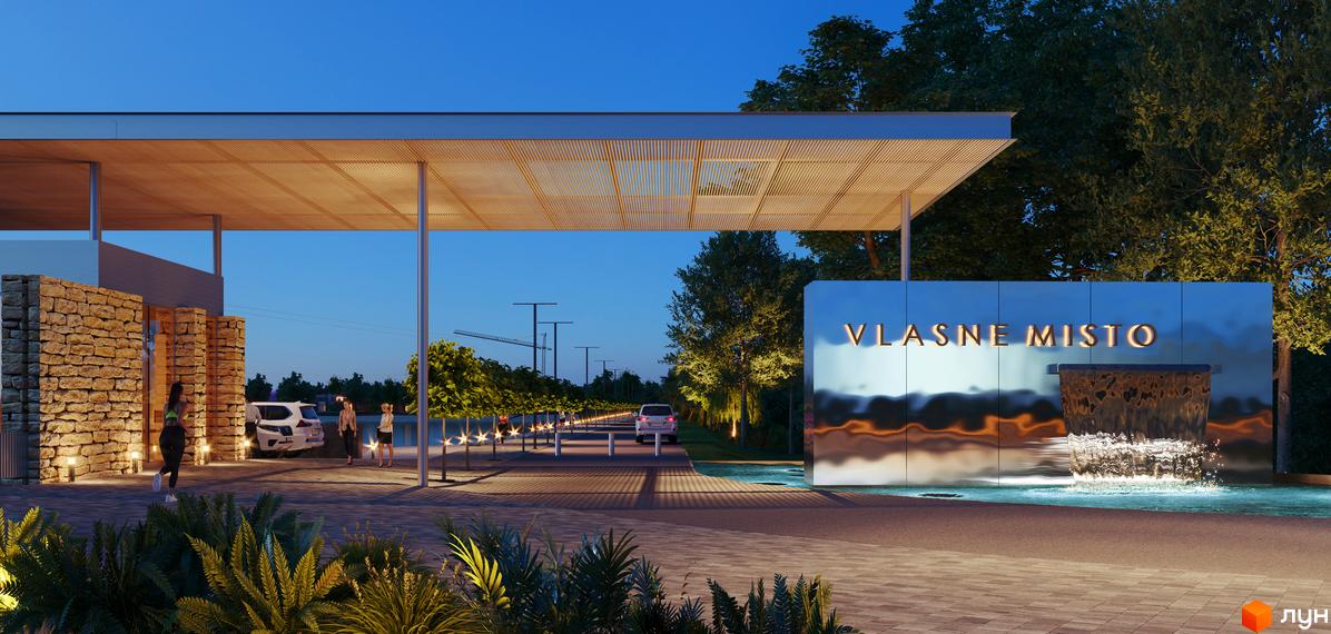Вхідна група житлового комплексу Vlasne Misto з підсвіченими колонами з каменю та водоспадом. Територія комплексу освітлена ліхтарями та деревами.