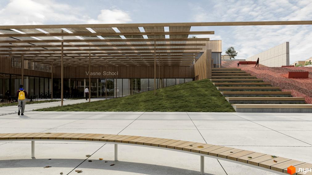 Зовнішній вигляд школи Vasne School з дерев'яною перголою та сходами на схилі. Прибудинкова територія з лавкою та зеленими насадженнями.