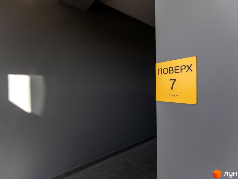 Житловий комплекс Супернова: табличка 