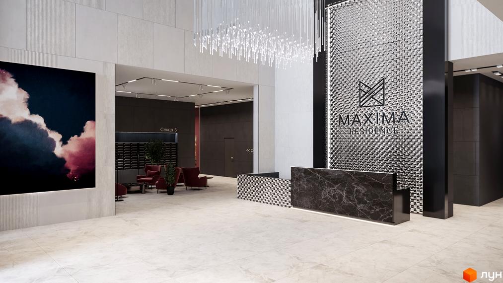 Інтер'єр лобі житлового комплексу Maxima Residence з ресепшн та зоною відпочинку. Сучасний дизайн та елегантні меблі створюють комфортну атмосферу.