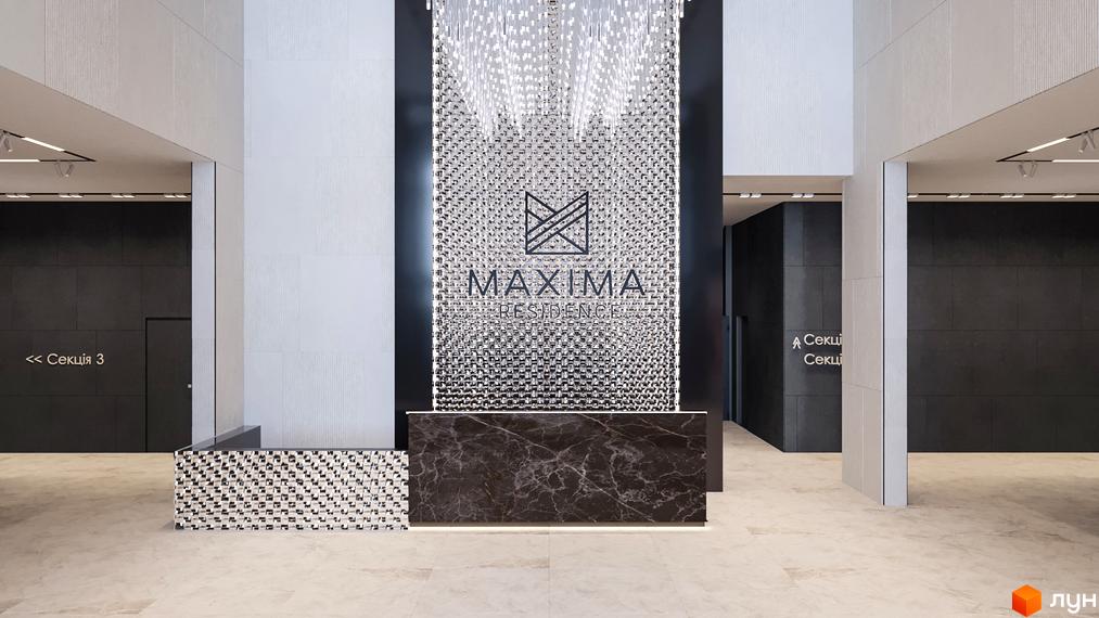 Інтер'єр лобі житлового комплексу Maxima Residence з мармуровою стійкою рецепції та підсвіченим логотипом бренду. На стінах видно вказівники секцій.