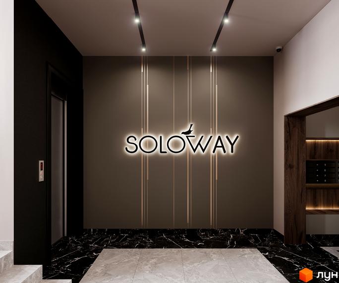 Зображення вхідної групи Житлового комплексу SOLOWAY з чорним мармуровим покриттям підлоги та освітленою назвою. Вигляд елегантного лобі.