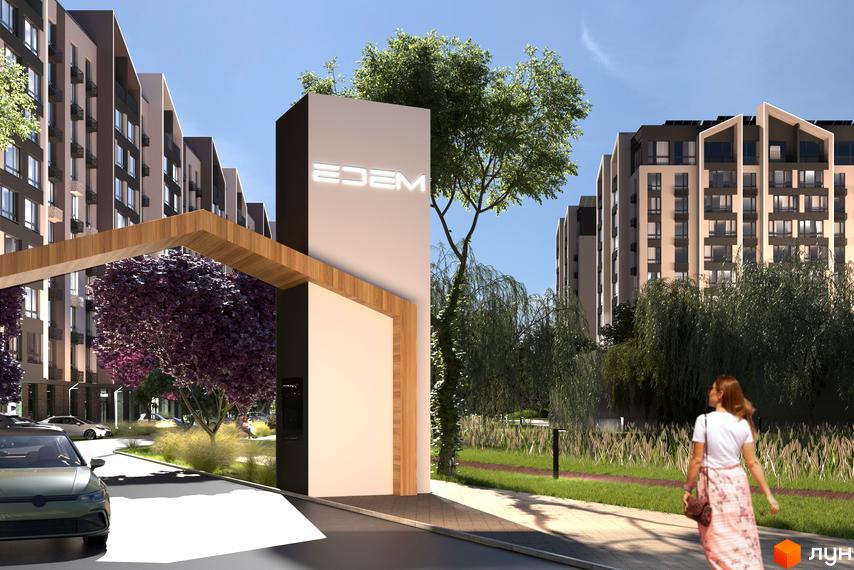 Житловий комплекс Edem Перлина Проскурова-4. Зовнішній вигляд будівель та вхідна група з освітленням та озелененням.