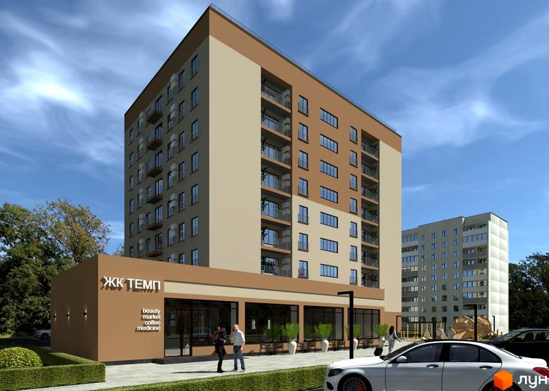 Житловий комплекс Темп - це багатоповерхова новобудова з балконами та комерційними приміщеннями на першому поверсі. Територія навколо будинку облаштована зеленими зонами та місцями для відпочинку.