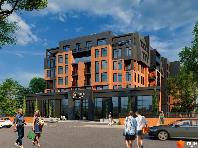 Житловий комплекс Гринвіч Парк – це сучасна новобудова з цегляним фасадом та великими вікнами. Навколо комплексу облаштована прибудинкова територія з деревами та пішохідними зонами.