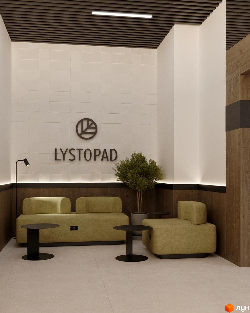 Інтер'єр зони очікування житлового комплексу Lystopad з диванами та журнальними столиками. Сучасний дизайн та комфортна атмосфера для мешканців.