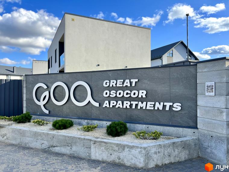 Зображення Котеджного містечка GREAT OSOCOR Apartments. Фасад будинку та прибудинкова територія з ландшафтним дизайном.