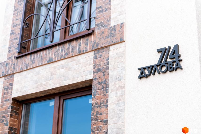 Таунхаус „ДУЛОВА“: фасад з декоративної плитки та вікна з коричневими рамами. Зовнішній вигляд новобудови.