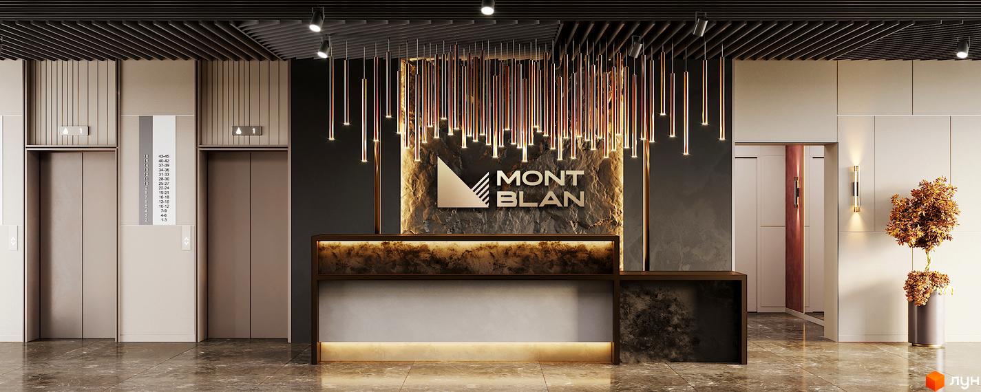 Лобі житлового комплексу Mont Blanc з ресепшн, ліфтами та декоративним освітленням. Сучасний дизайн інтер'єру новобудови.