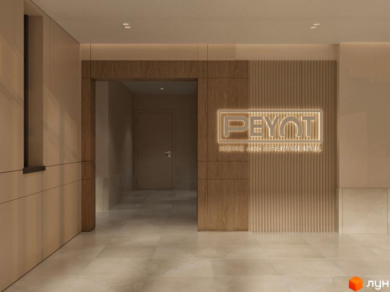 Інтер'єр вхідної групи Житлового комплексу PEYOT HOME AND APARTMENTS з логотипом та входом до будівлі.