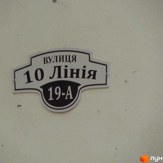 Назва житлового комплексу 